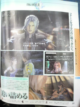 Illustration for article titled Loads Of New (And Blurry) Final Fantasy XIII Screens